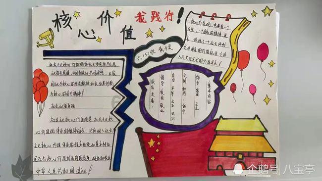 345÷9怎么竖式？游戏画面
